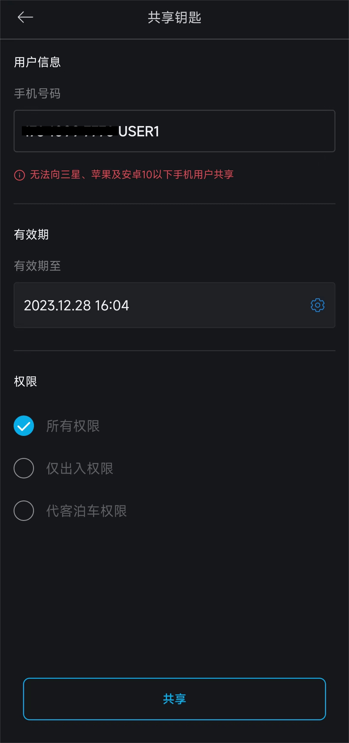 k8凯发官网(中国)天生赢家·一触即发